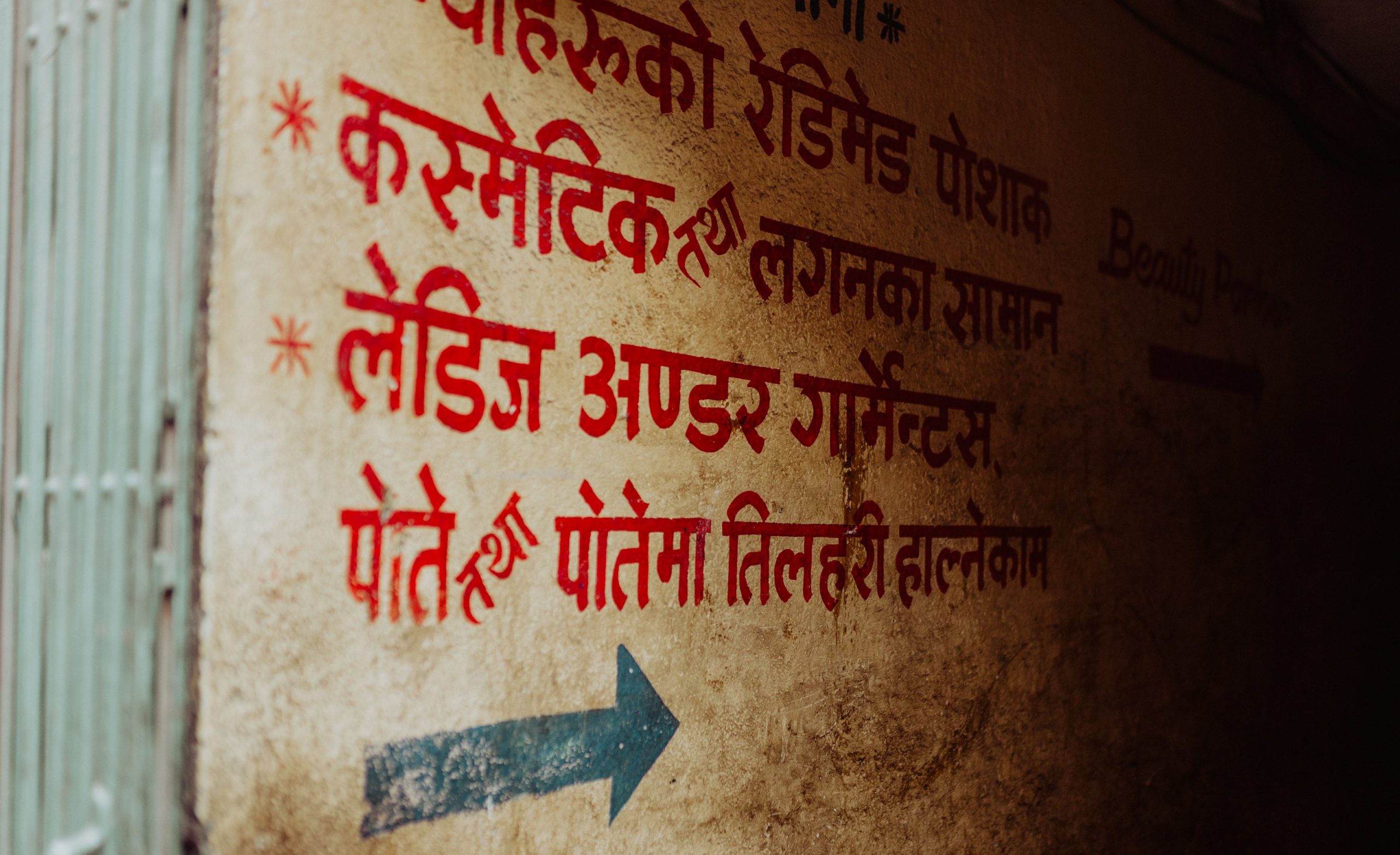 Promising research on machine translation for low-resource languages
