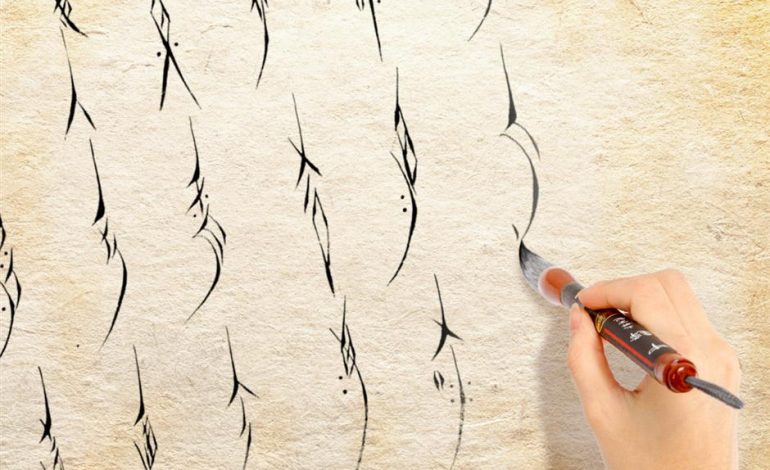 Nüshu, China’s secret, endangered, female-only language, is now being revived